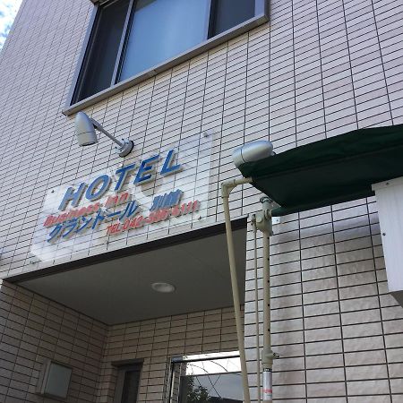 Business Inn Grandeur Fuchu Extérieur photo