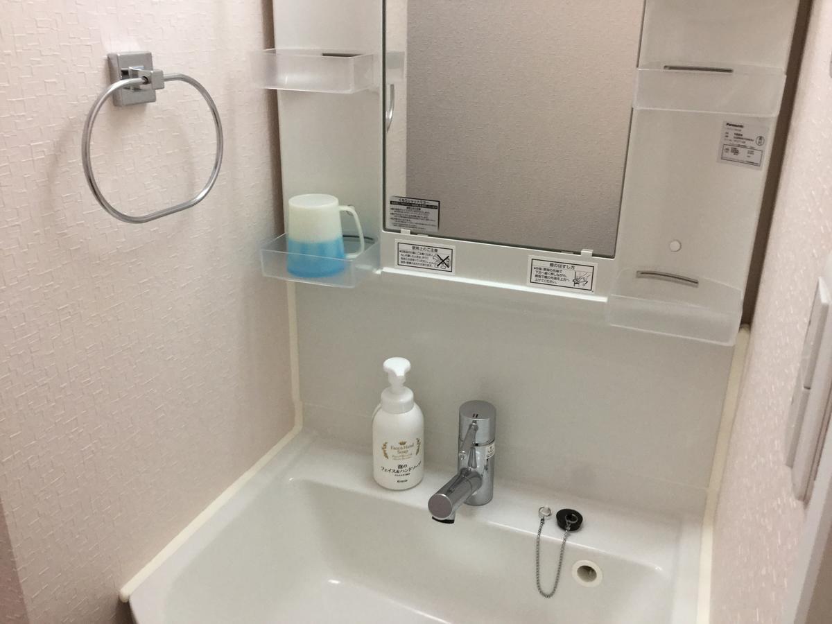 Business Inn Grandeur Fuchu Extérieur photo