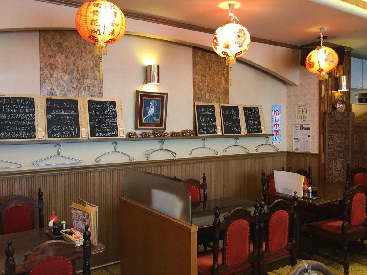 Business Inn Grandeur Fuchu Extérieur photo